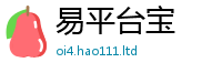 777888管家婆精准四肖靠香港资料免费长期公开